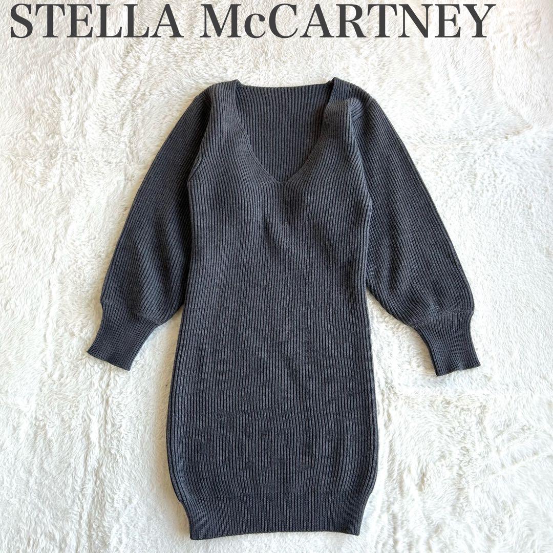 ステラマッカートニー 美品 バルーンスリーブ Ｖネックロングニットワンピース