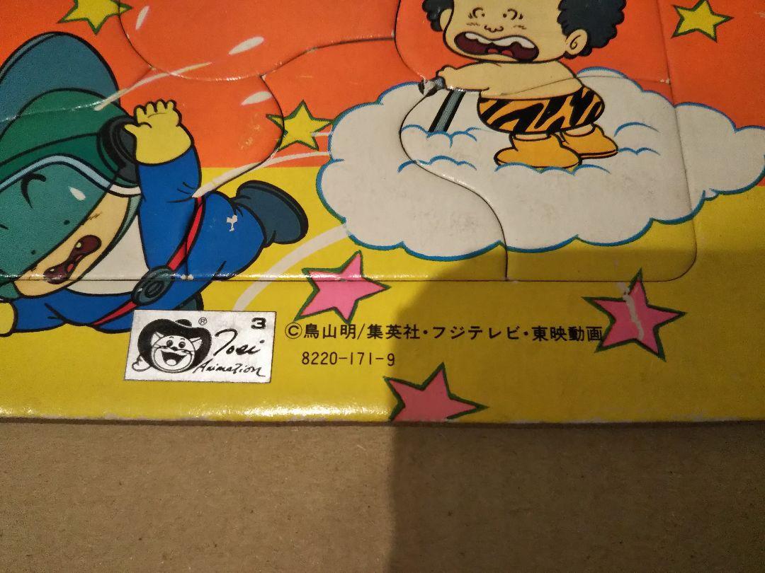 ジグソーパズル　Dr.スランプ　アラレちゃん　鳥山明　1983年　レトロ品 Amazon | ジグソーパズル Dr.スランプ アラレちゃん 鳥山明 1983