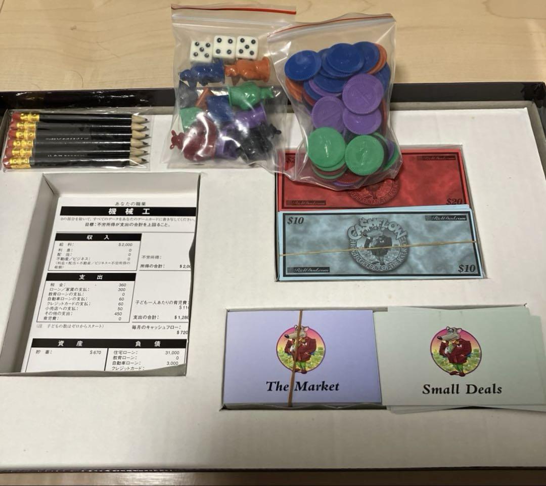 キャッシュフローゲーム　101 日本語版　ボードゲーム　金持ち父さん貧乏父さん