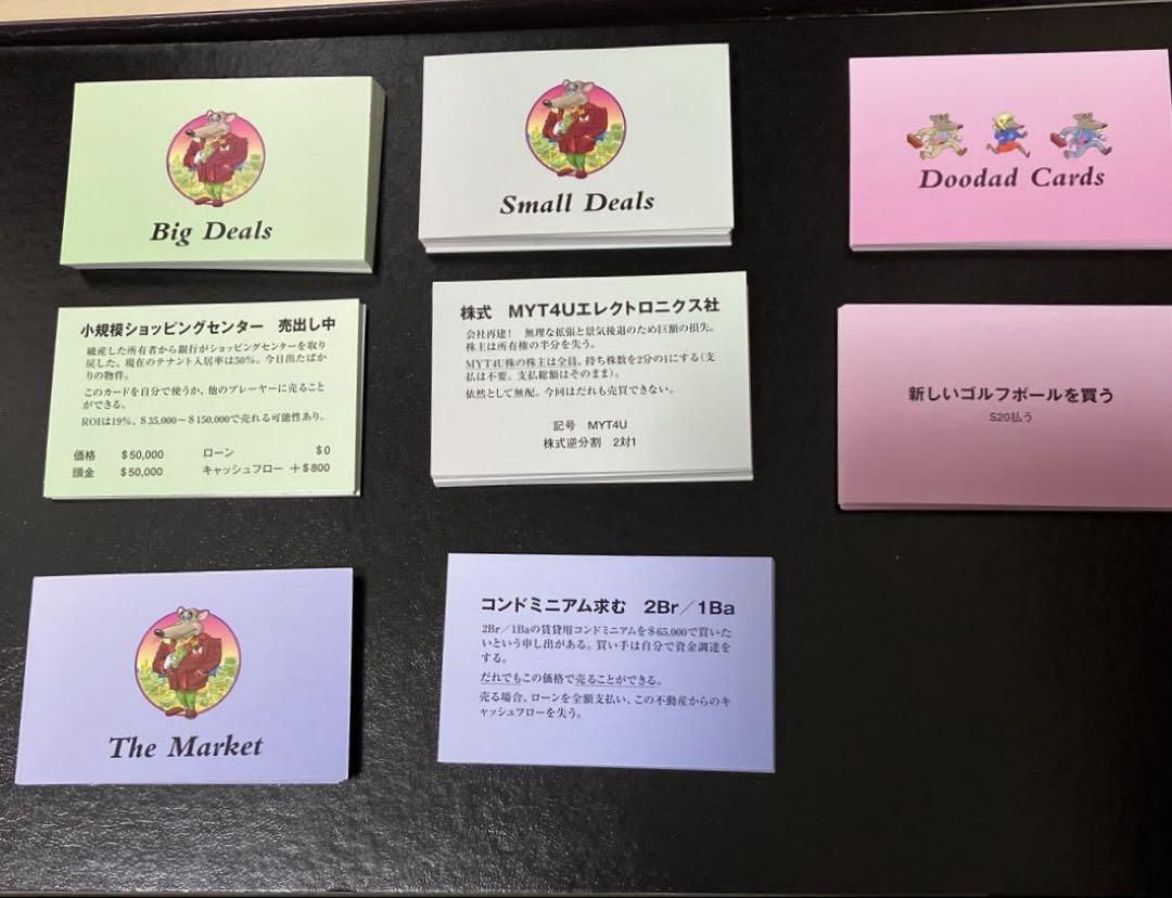 キャッシュフローゲーム　101 日本語版　ボードゲーム　金持ち父さん貧乏父さん