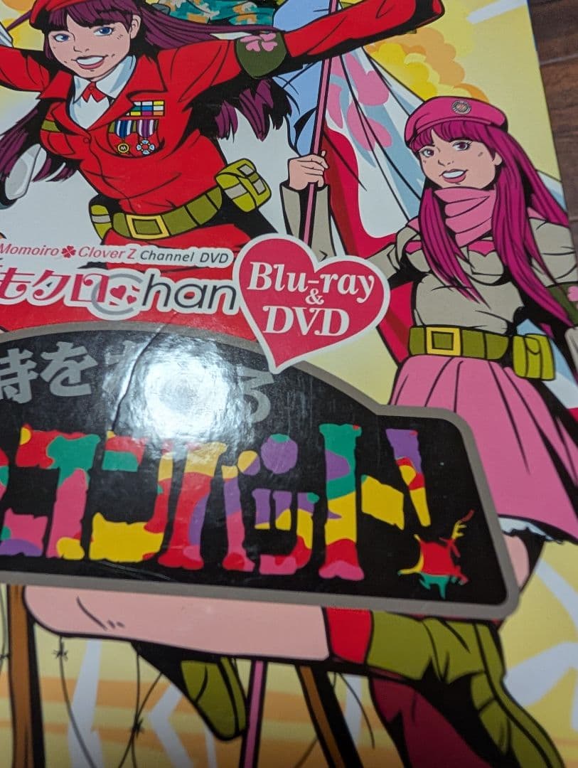 セール☆ ももいろクローバーZ 5色のコンバット！ Blu-ray - メルカリ