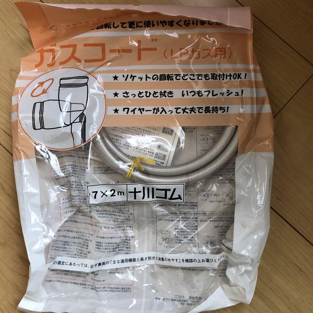 【新品】リンナイ　ガスファンヒーター　SRC-363E  プロパン　コード付き