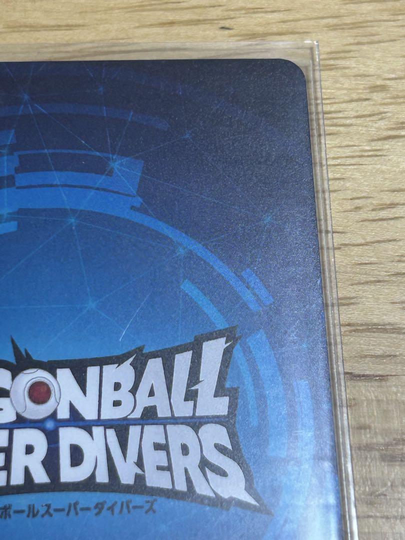 ドラゴンボール スーパーダイバーズ　チャンピオンシップ準優勝カード