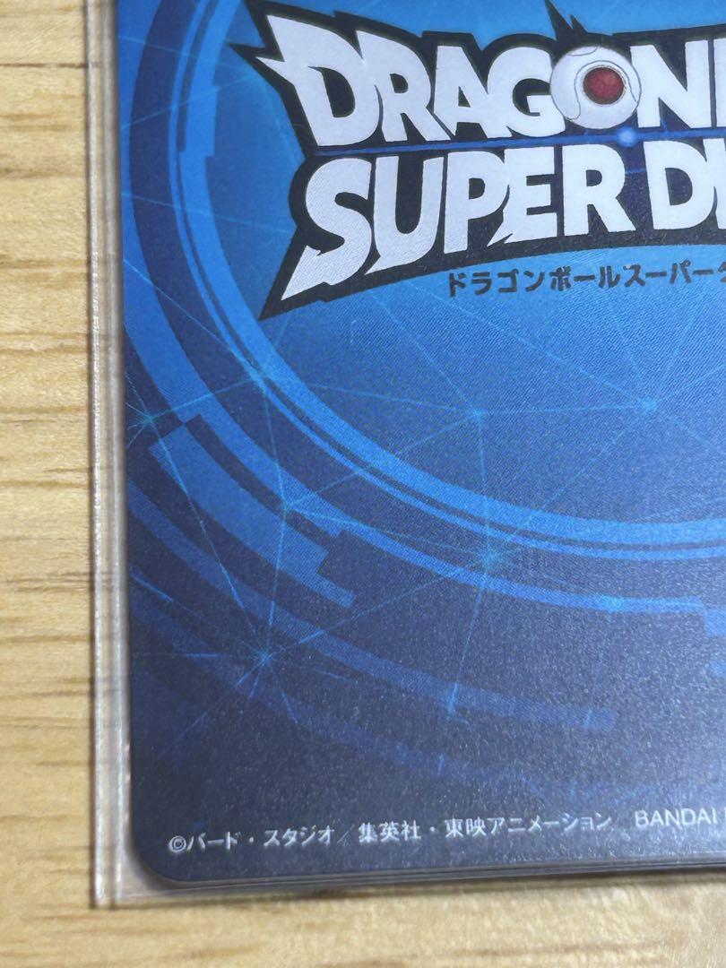 ドラゴンボール スーパーダイバーズ　チャンピオンシップ準優勝カード
