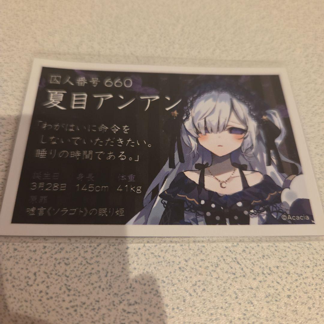 【未開封】魔法少女ノ魔女裁判　タワレコ　ステッカー　コンプリート 佐伯ミリア 魔法少女ノ魔女裁判 まのさば タワーレコード