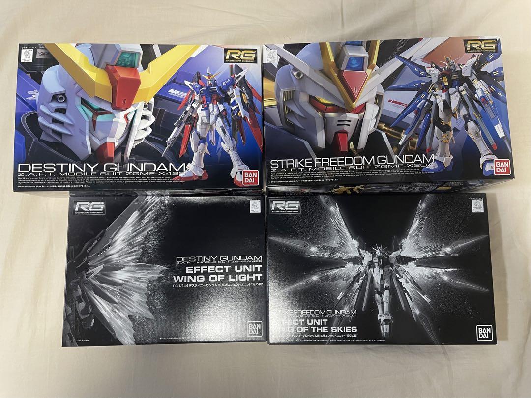 RG ストライクフリーダム 天空の翼 デスティニー 光の翼　まとめ売り