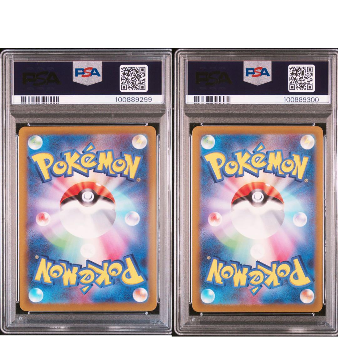 PSA10&9 2連番 ザシアンV ザマゼンタV SAR