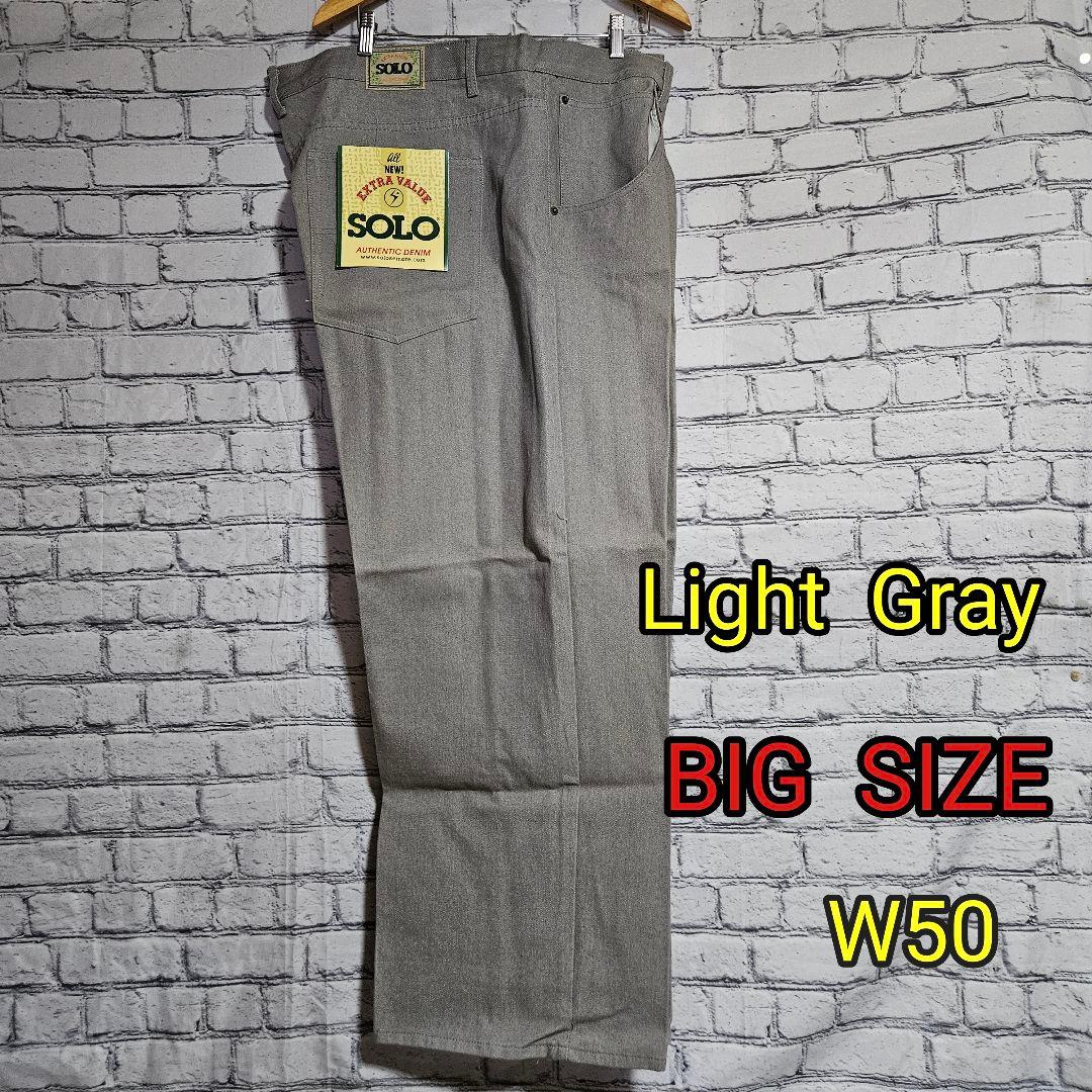 デッドストック SOLO SEMORE グレー W50 極太 バギージーンズ