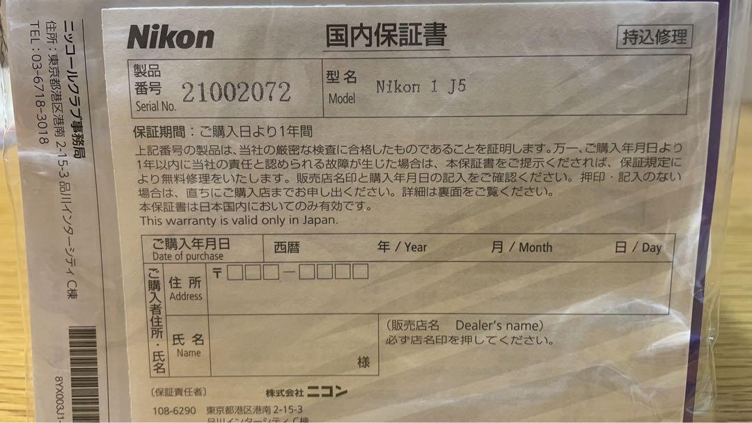 美品 Nikon 1 J5 ニコン 動作確認済 WI-Fi機能4Kムービー高画質