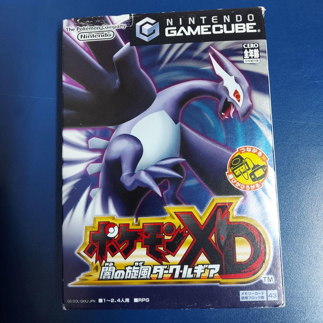 ポケモンXD 闇の旋風 ダークルギア