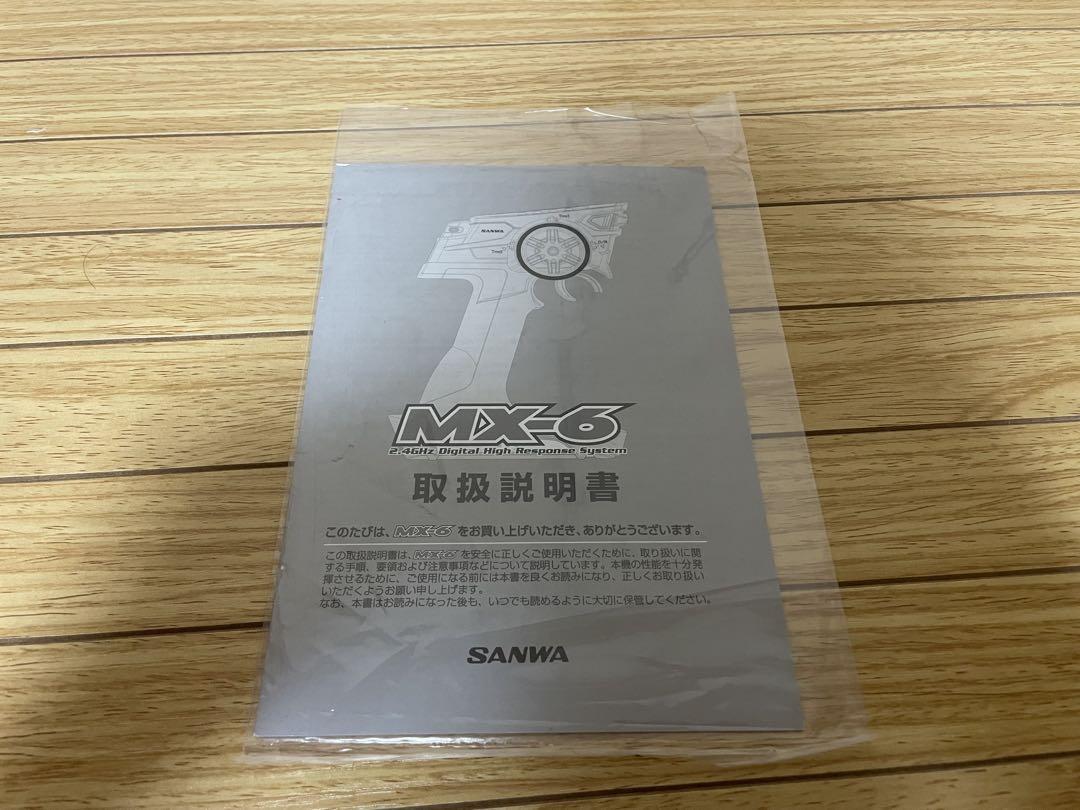 SANWA MX-6＆RX-391受信機付き