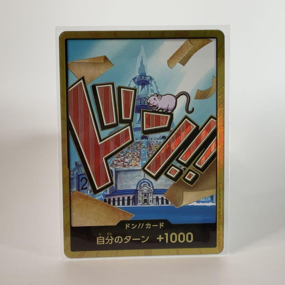 スーパーパラレル ドン!!カード アイスバーグ 金枠 - メルカリ