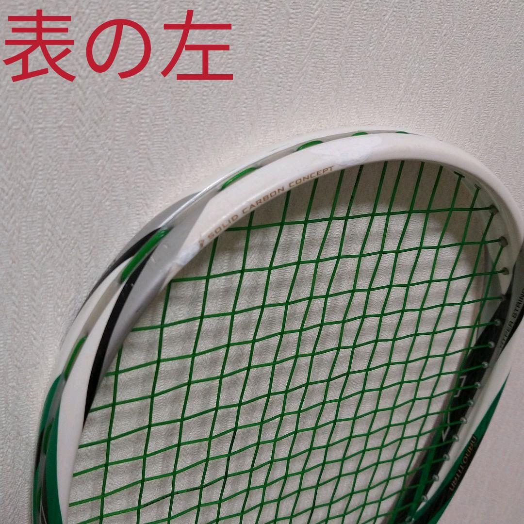 xyst TS ジスト ソフトテニス ラケット ミズノ MIZUNO 軟式