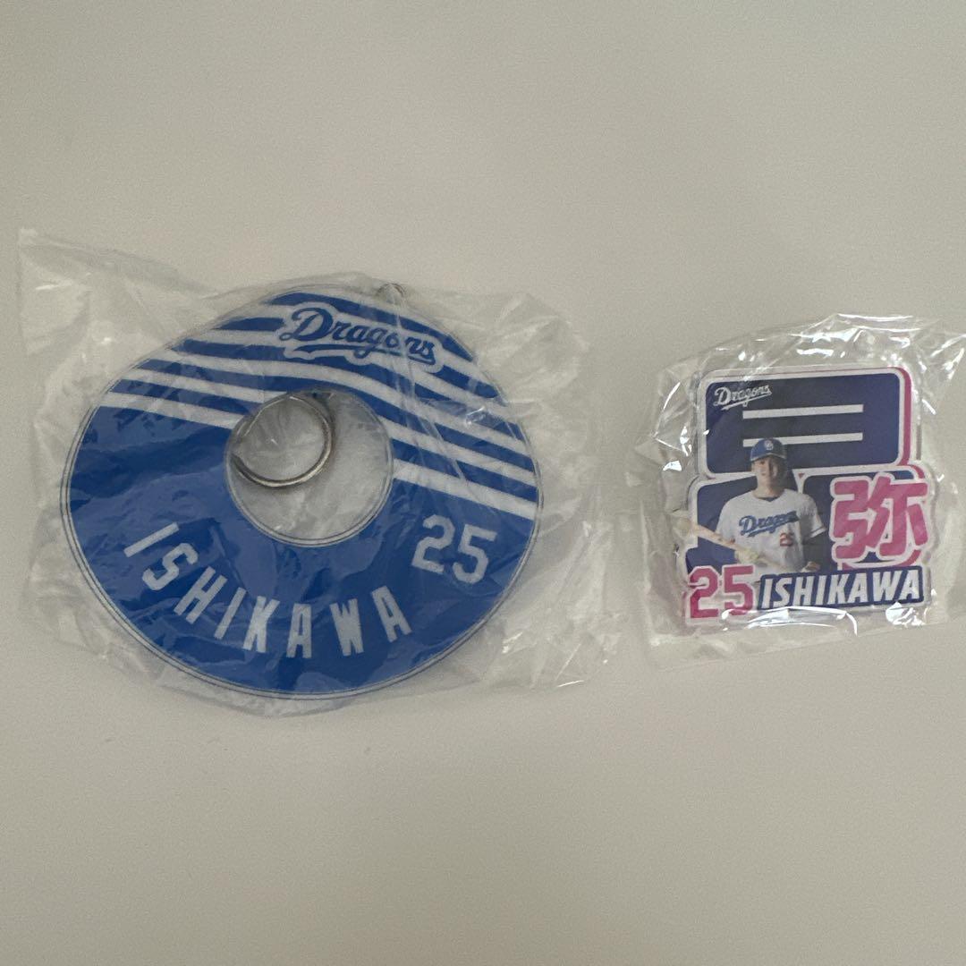 中日ドラゴンズ 石川昂弥 当たり アクスタ アクリルスタンド ドラゴンズガチャ 中日 ドラゴンズ 石川昂弥 ドラゴンズガチャ うきわキーホルダー