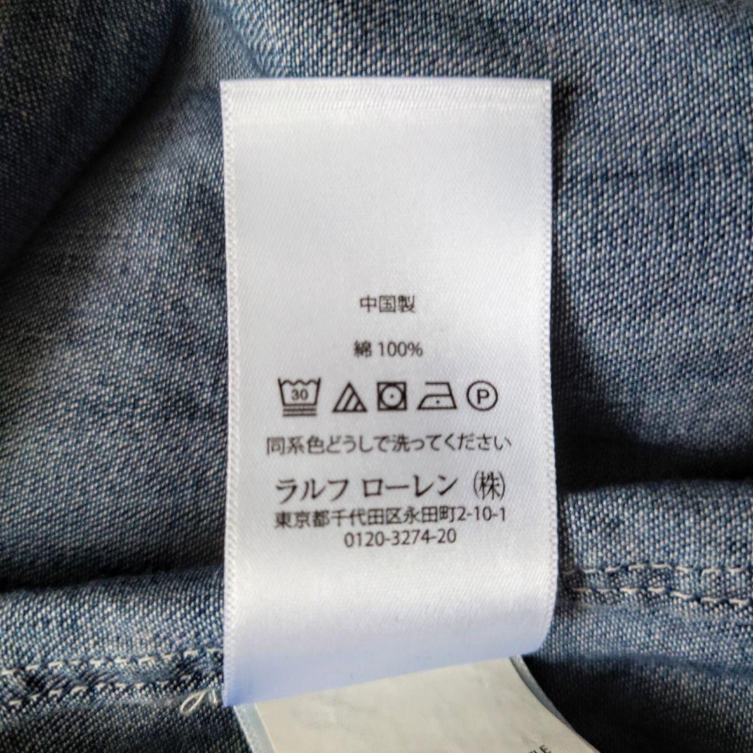 ポニー刺繍