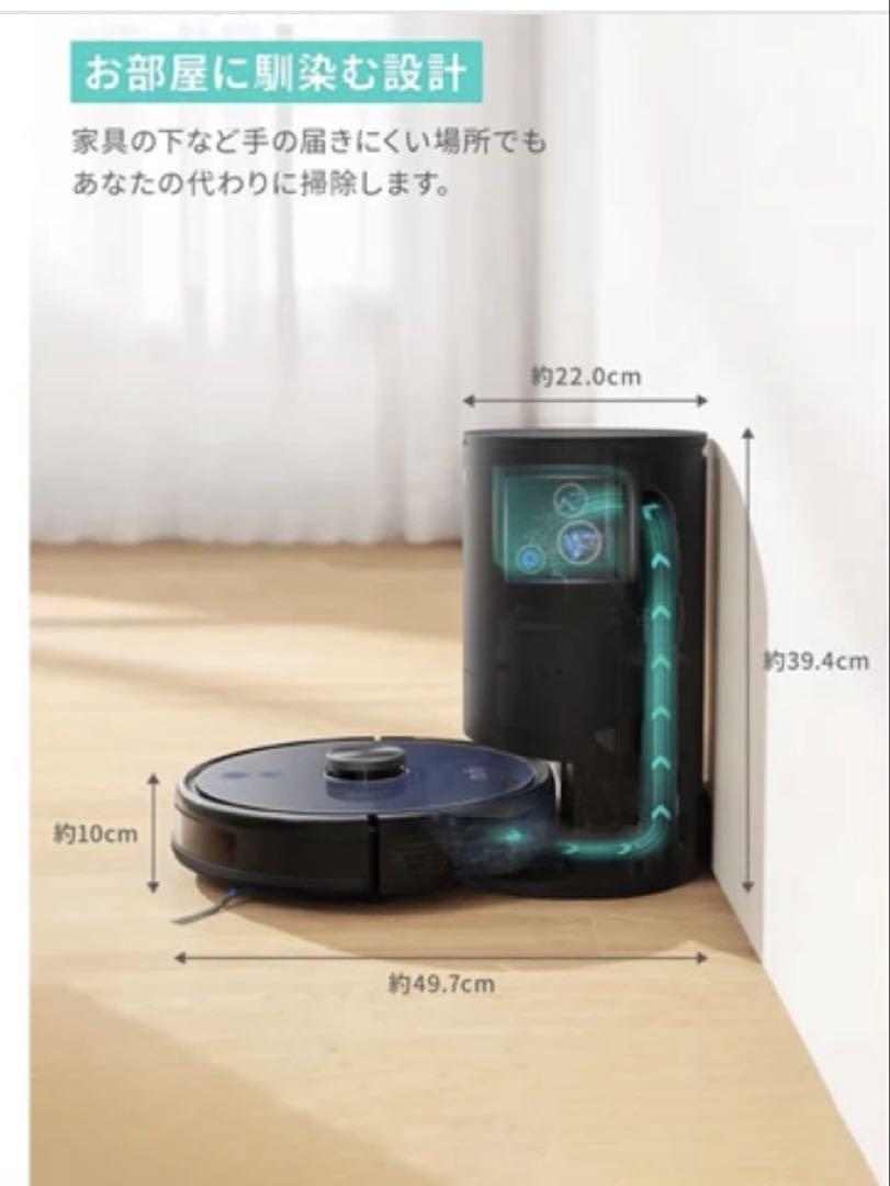 Eufy RoboVac L35 Hybrid+