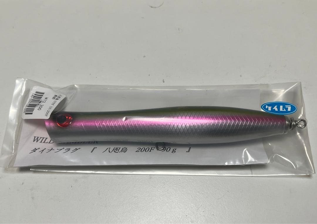 外箱不良宅配便送料無料 ワイルドギャンブラー ダイナプラグ 八咫烏