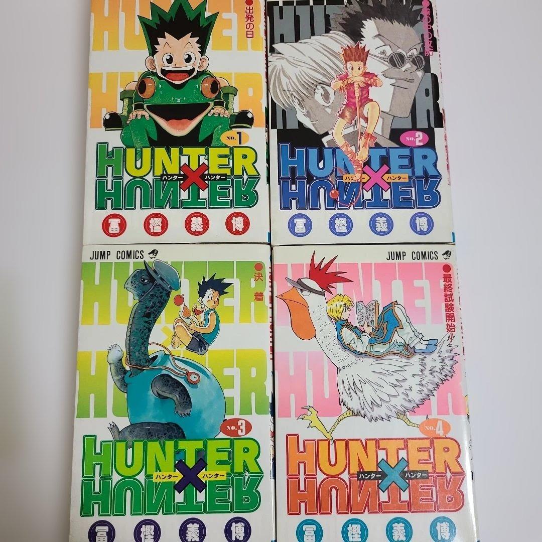 稀少な全巻初版セット】HUNTER×HUNTER 1巻 2巻 3巻 4巻 - メルカリ