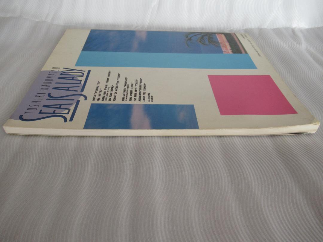 上品なスタイル バンドスコア 角松敏生 SEA IS A LADY 楽譜/スコア 楽器/器材¥13,500-eur-artec.fr 上品なスタイル バンドスコア 角松敏生 SEA IS A LADY 楽譜/スコア 楽器/器材¥13,500-eur-artec.fr