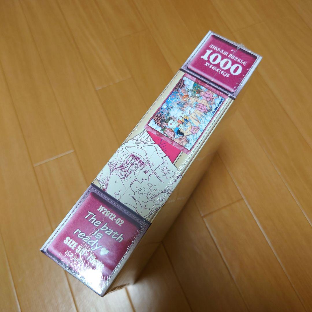 1000ピース ナミ