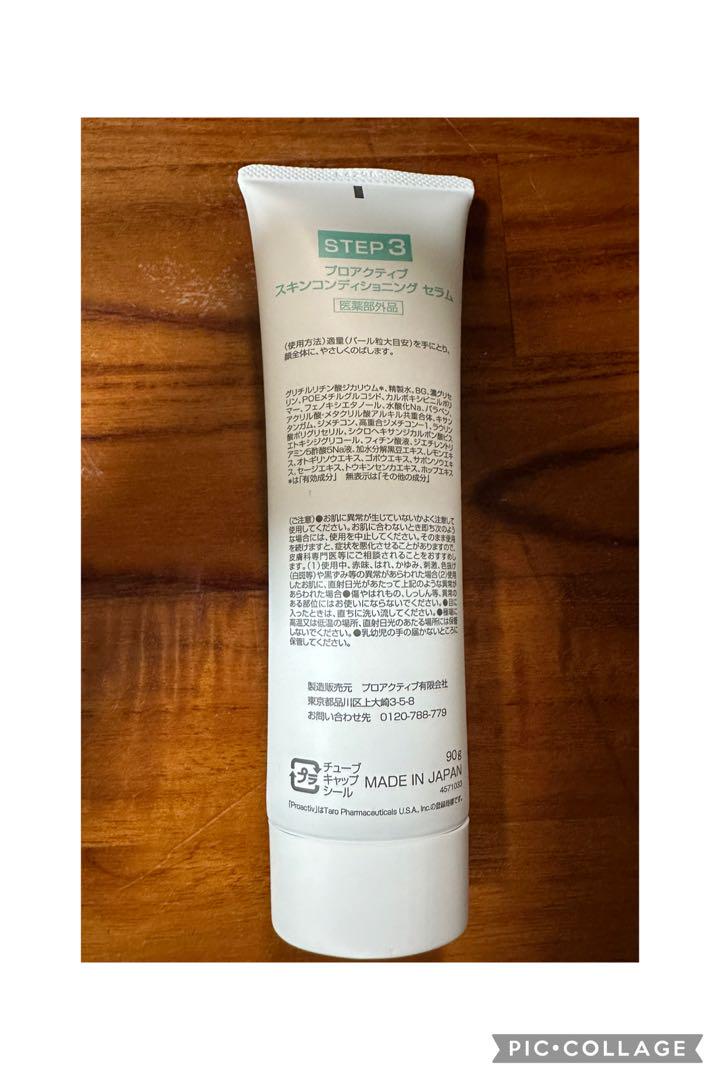 proactiv+ スキンケアセット ステップ2・3＆コンディショニングセラム プロアクティブ＋ NEW ニキビケア 薬用ジェルクリーム プロ