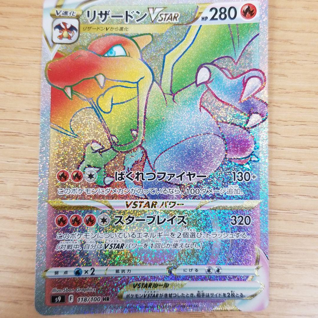 公式 ポケモンカードゲーム ジュナイパー Atak Com Br 公式 ポケモンカードゲーム ジュナイパー Atak Com Br