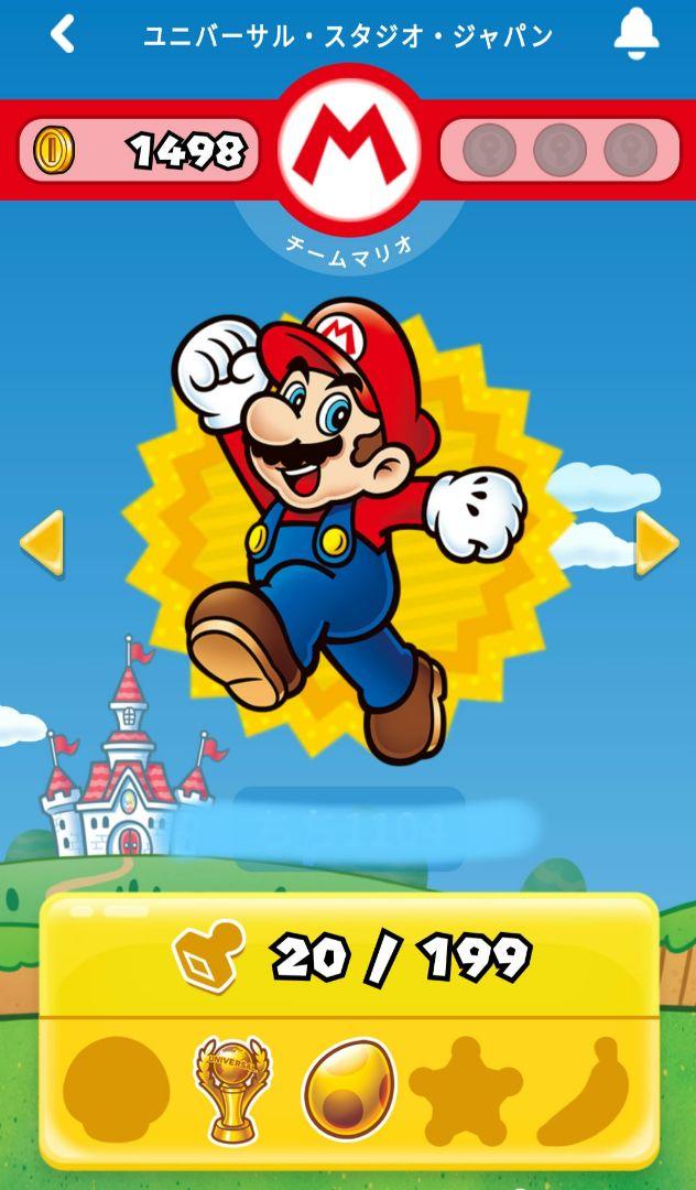 USJ パワーアップバンドマリオ、ヨッシー