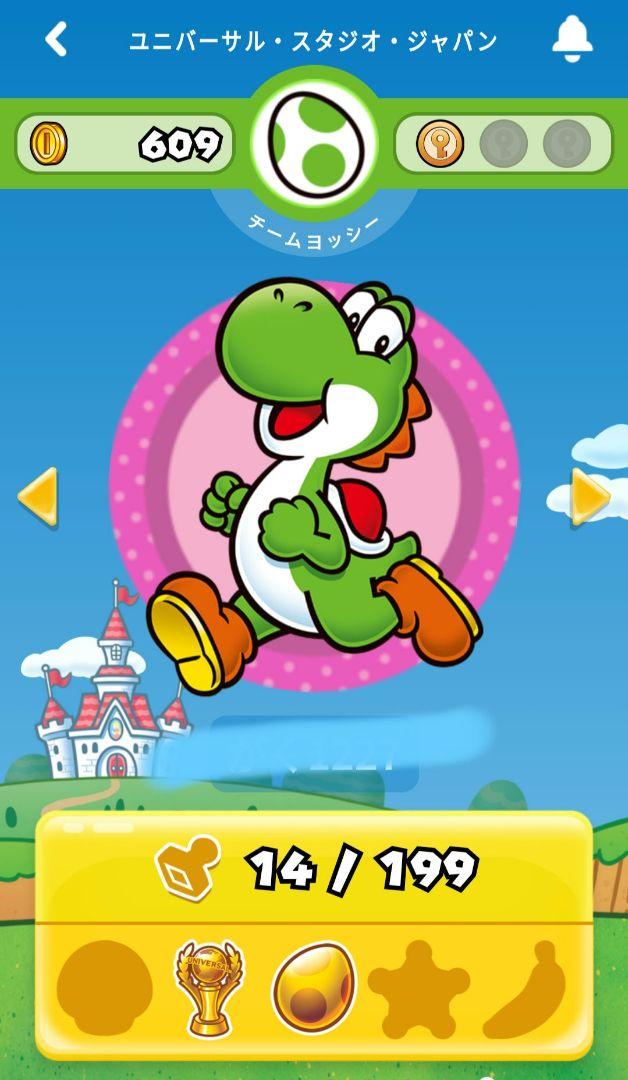 USJ パワーアップバンドマリオ、ヨッシー