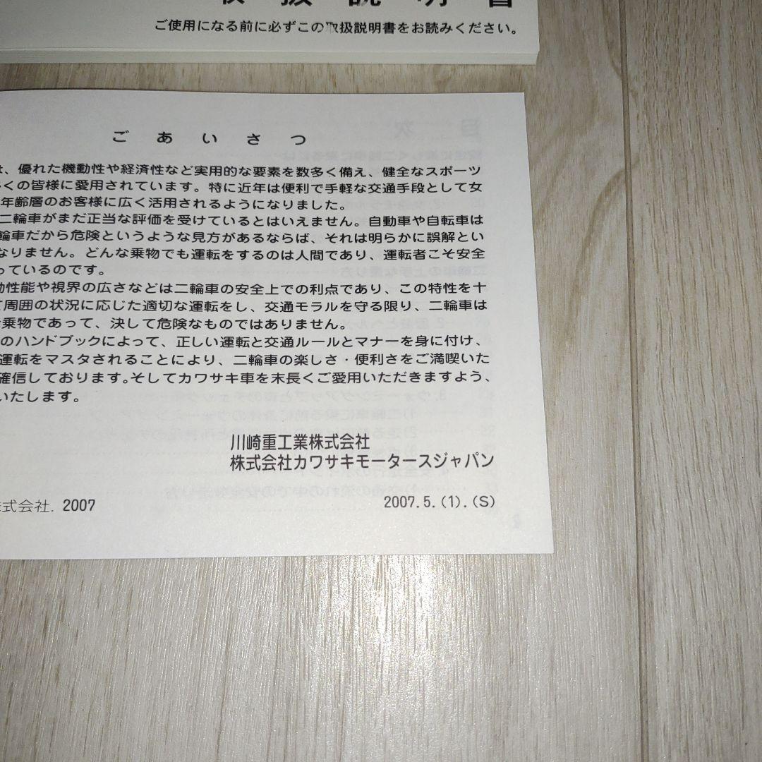 ハイガー公式 プラップバー 懸垂バー プロユース 耐荷重230kg