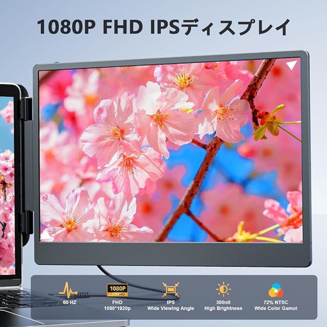 14インチ ノートパソコンモニター デュアルディスプレイ 2画面 180°回転 Amazon.co.jp: 2K デュアルディスプレイ Newsoul 14インチ