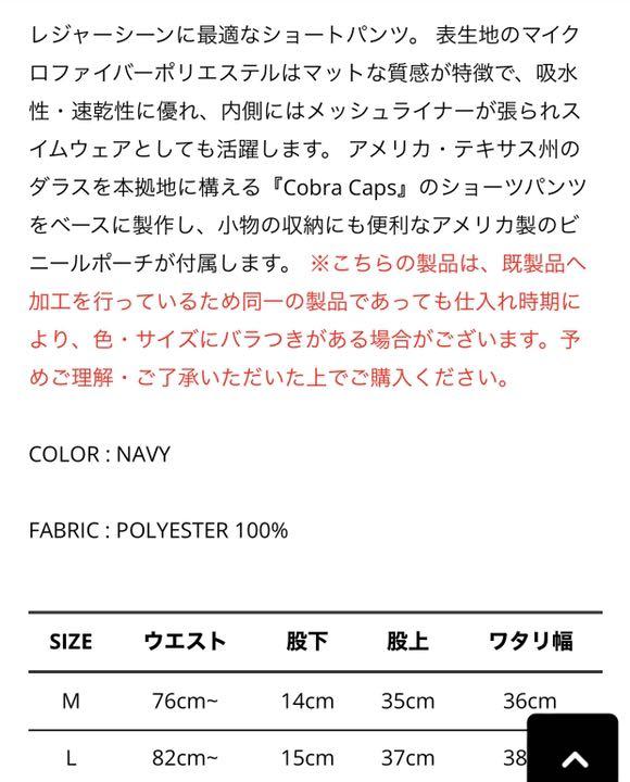 SALE安い freshservice all weather shorts 新品 ブラック EaWYy-m28778110493 人気安い