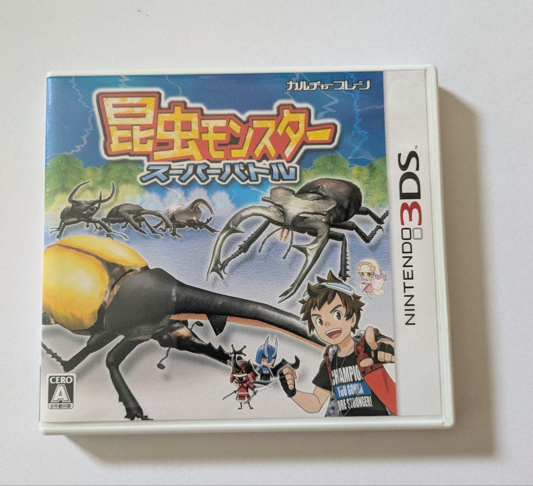 3DS 昆虫モンスター スーパーバトル