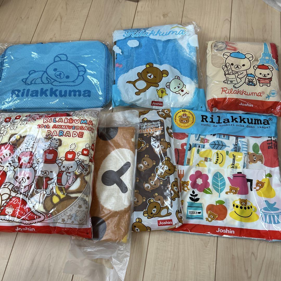 リラックマ　ブランケット　メッシュバッグ　ポーチ　セット