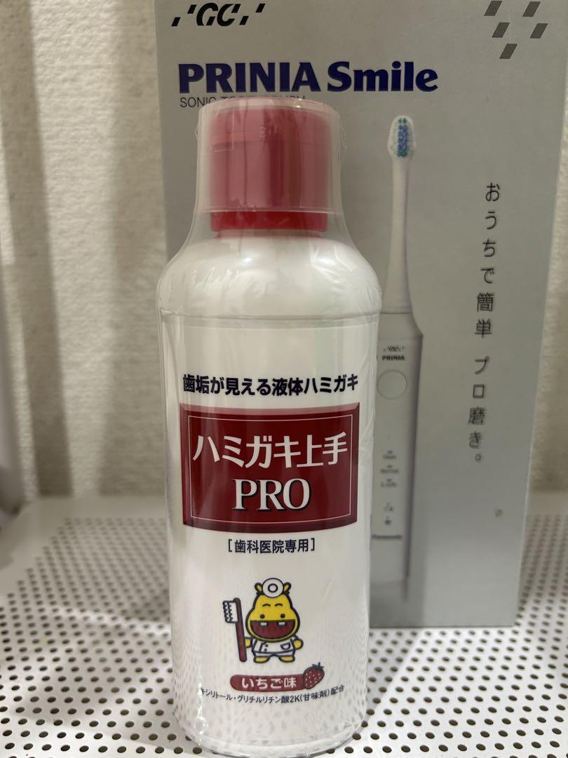 Panasonic 電動歯ブラシ EW 新品 & ハミガキ液