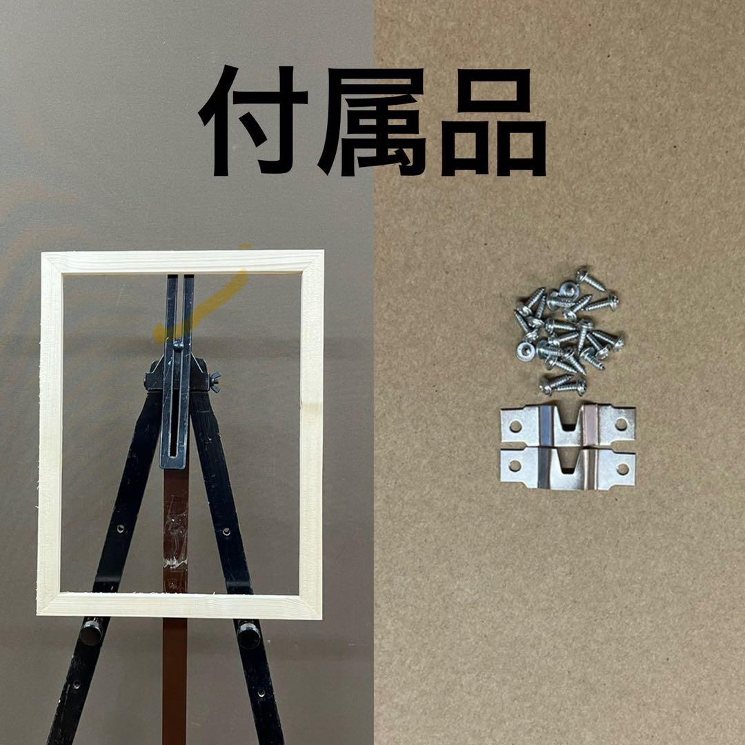 F6号 油絵用 額縁 フレーム 木製Wホワイト キャンバス取付木枠、金具セット