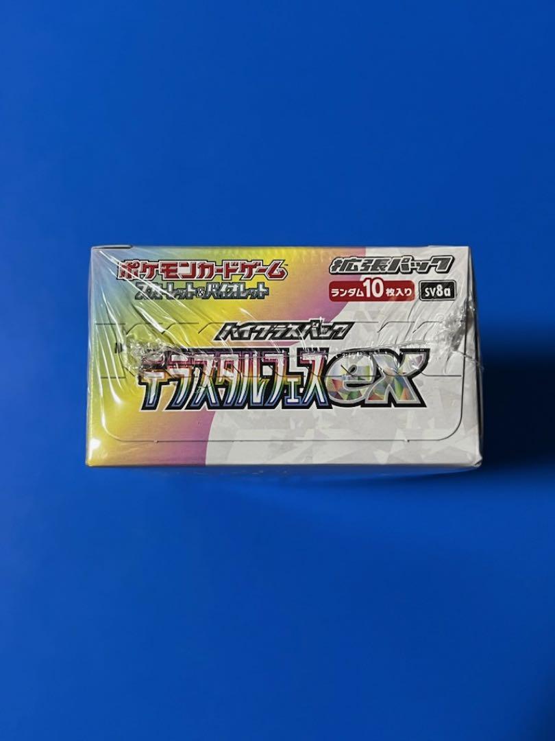 ポケモンカード テラスタルフェスex シュリンク付き BOX 1箱
