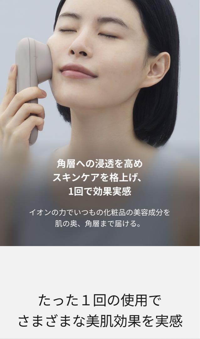【新品】Panasonic バイタリフト ブラシ