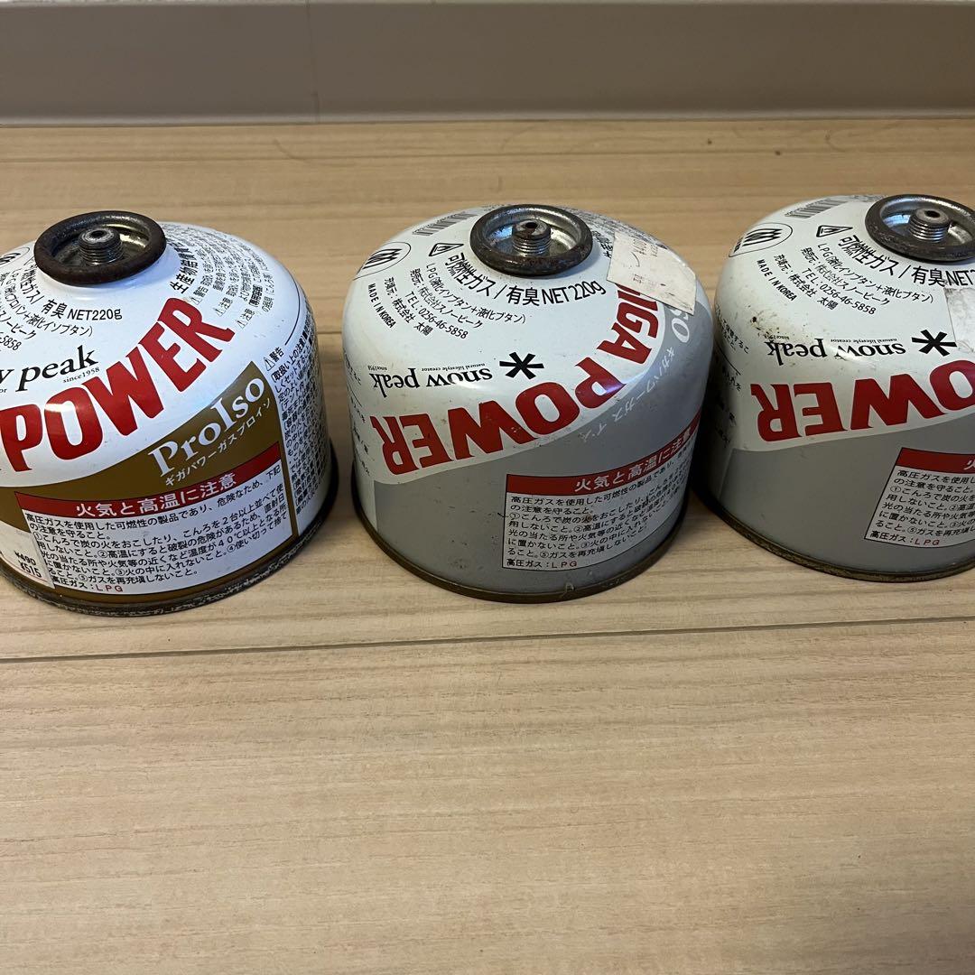 スノーピークガス缶 ギガパワーガスイソ 希少な旧デザイン スノーピークガス缶 ギガパワーガスイソ 希少な旧デザイン