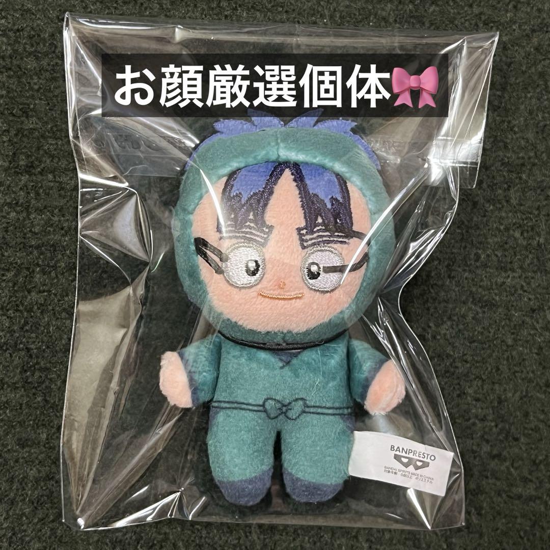 ほわぬい 七松小平太 忍たま乱太郎 ほわぬい 七松小平太