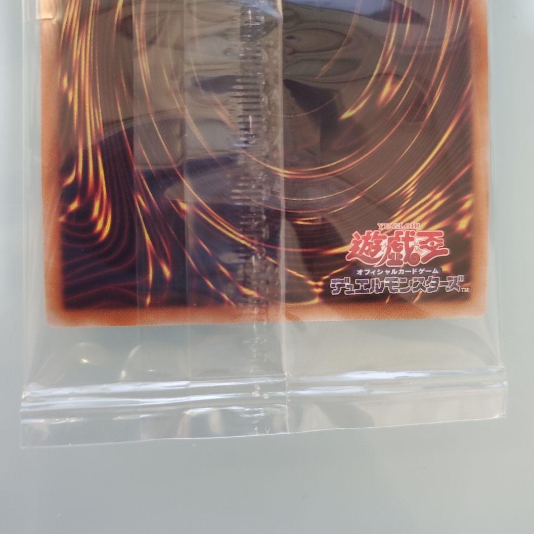 【未開封】真エクゾディア