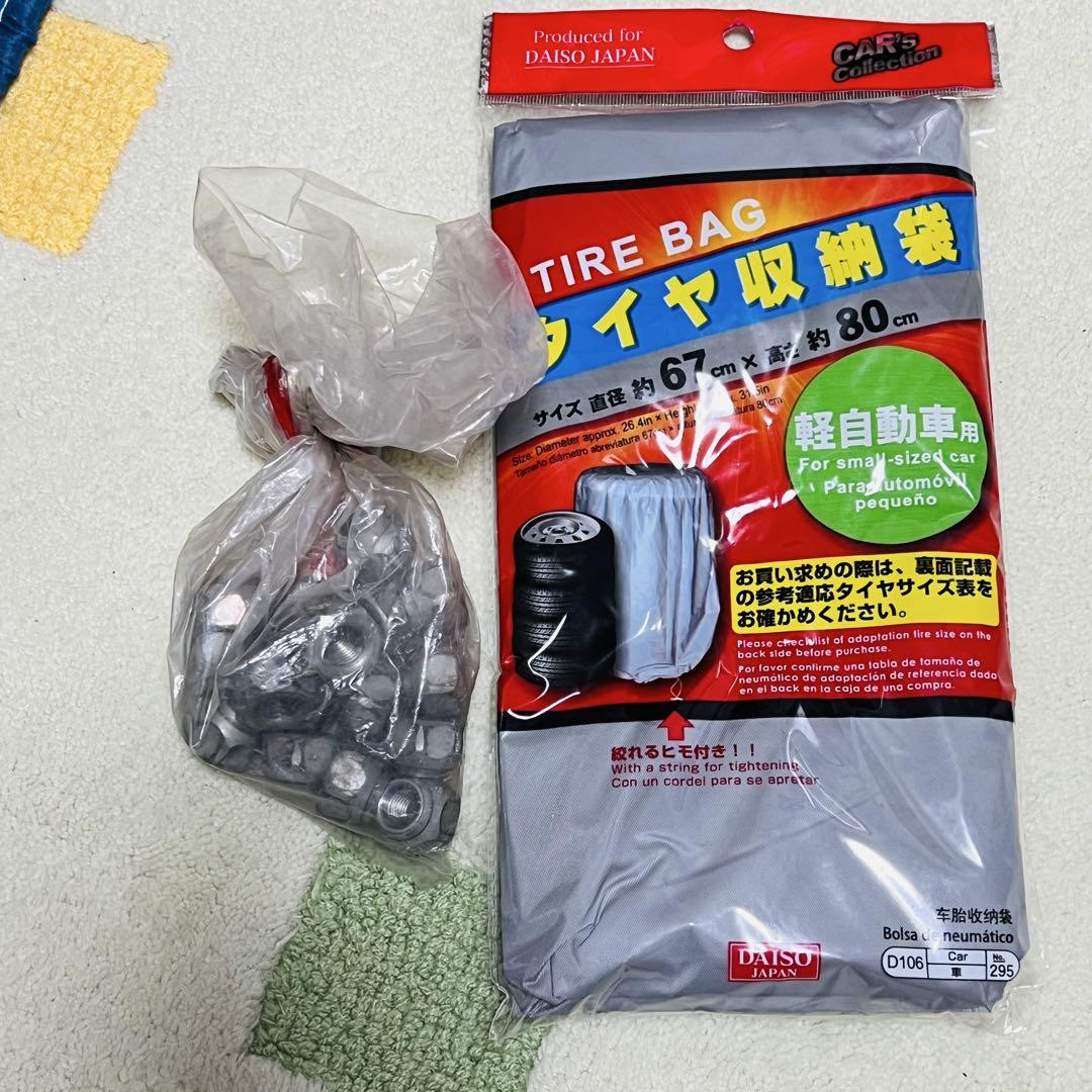 ①鉄チンホイール　スタッドレス　４本　145/80R13　ブリザック