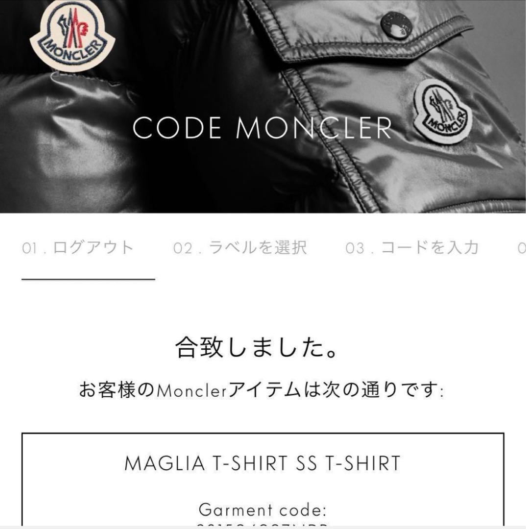 【美品】MONCLERモンクレール・メッシュフリル半袖Tシャツ・ホワイト・正規品