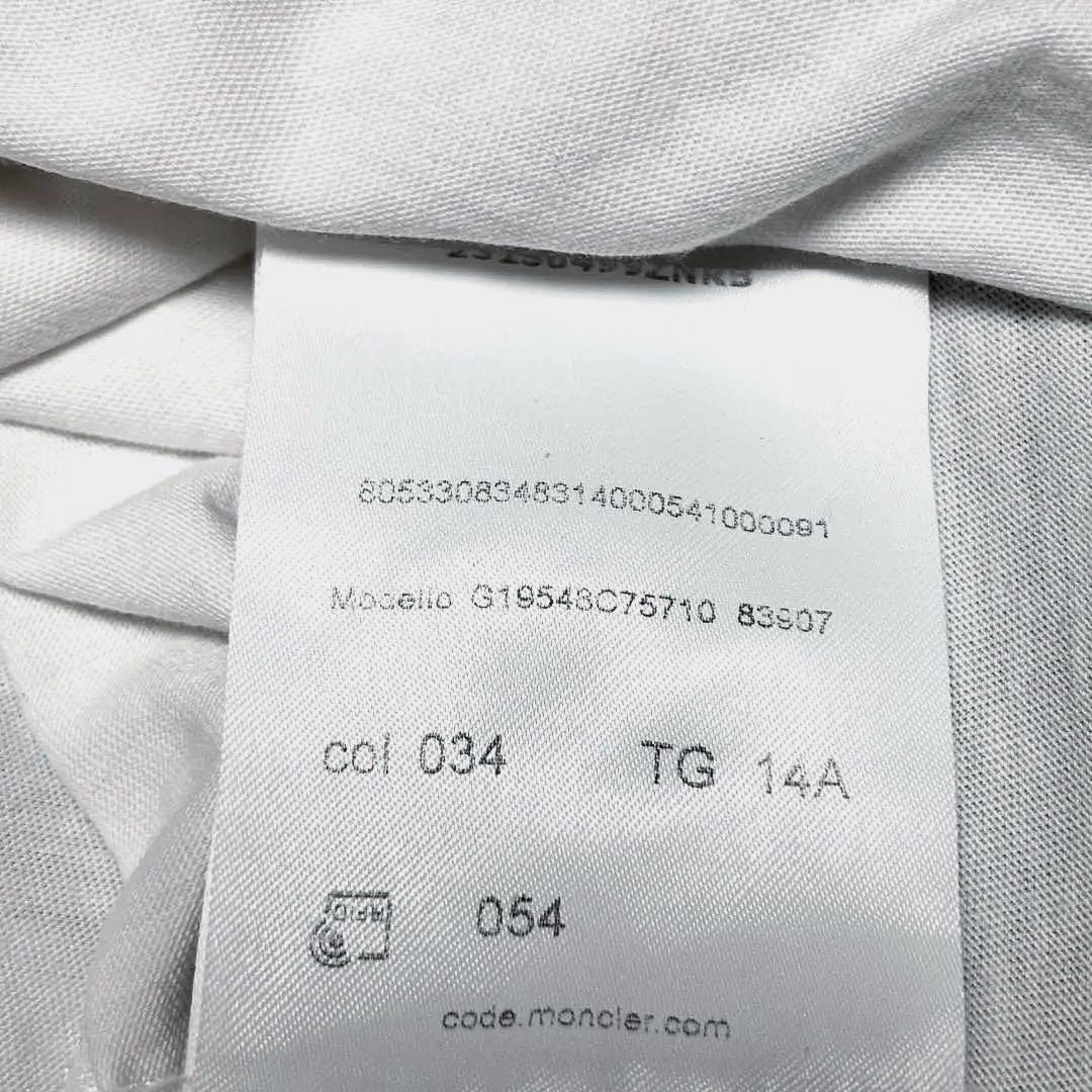 【美品】MONCLERモンクレール・メッシュフリル半袖Tシャツ・ホワイト・正規品