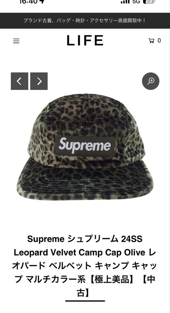 Supreme シュプリーム 24SS Leopard Velvet 極美品 - メルカリ