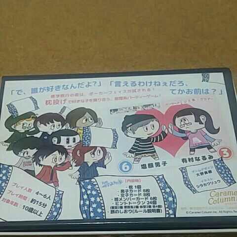 お金を節約 The 修学旅行の夜 Financegala It お金を節約 The 修学旅行の夜 Financegala It