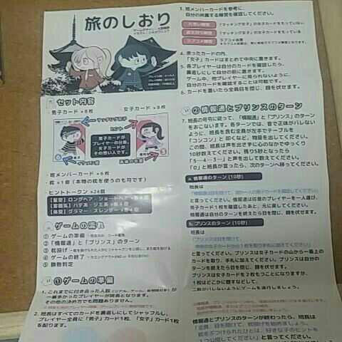 お金を節約 The 修学旅行の夜 Financegala It お金を節約 The 修学旅行の夜 Financegala It