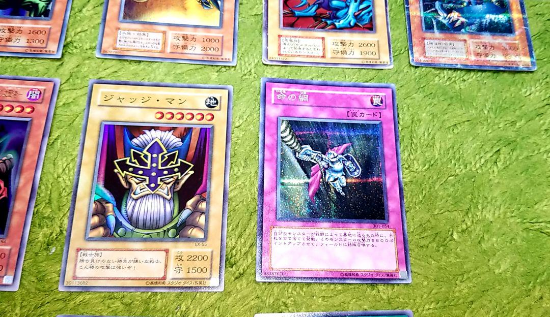 遊戯王 18枚とおまけ1枚まとめ売り - メルカリ
