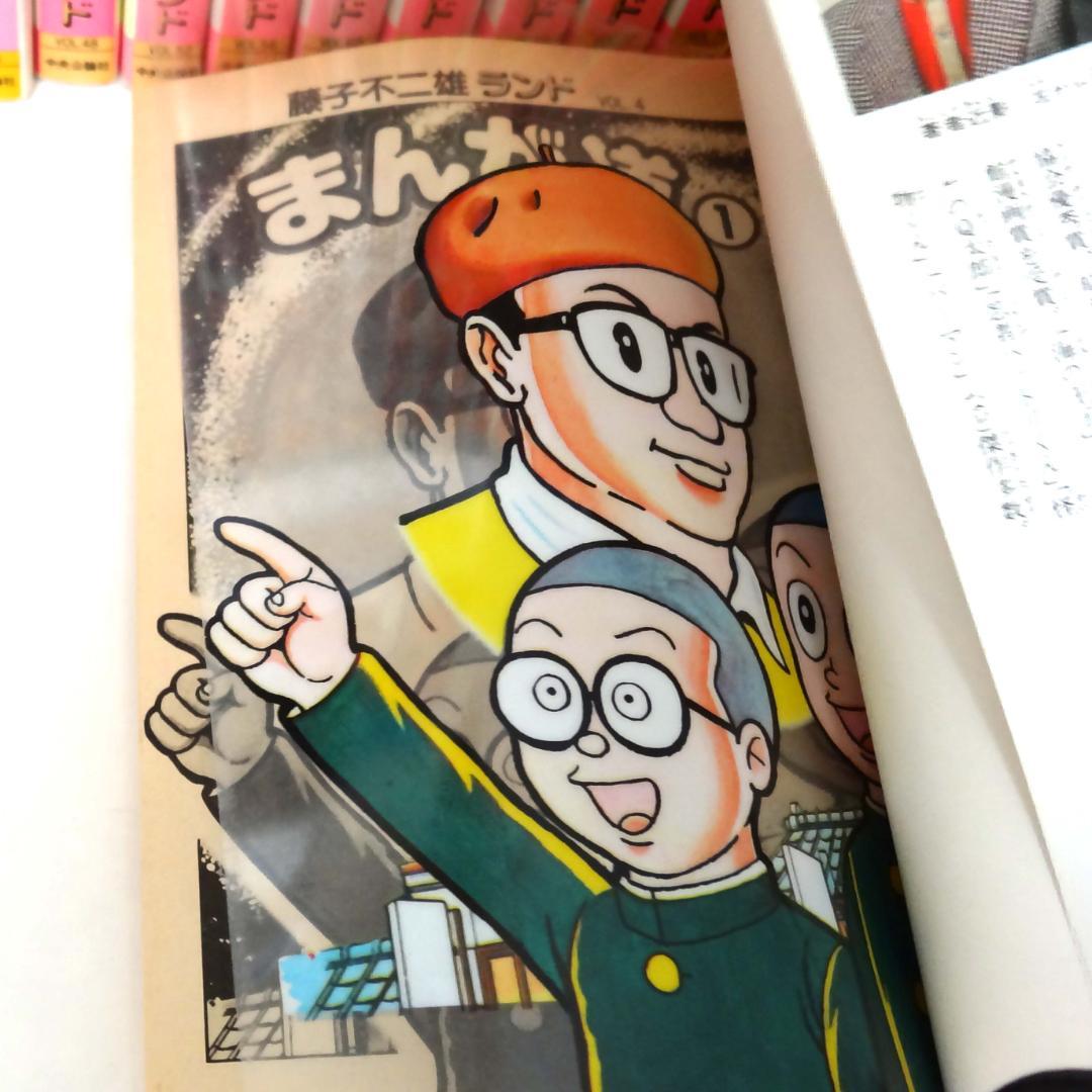 一 番 安い 通販Books, Magazines, Manga - まんが道(全23巻)＋