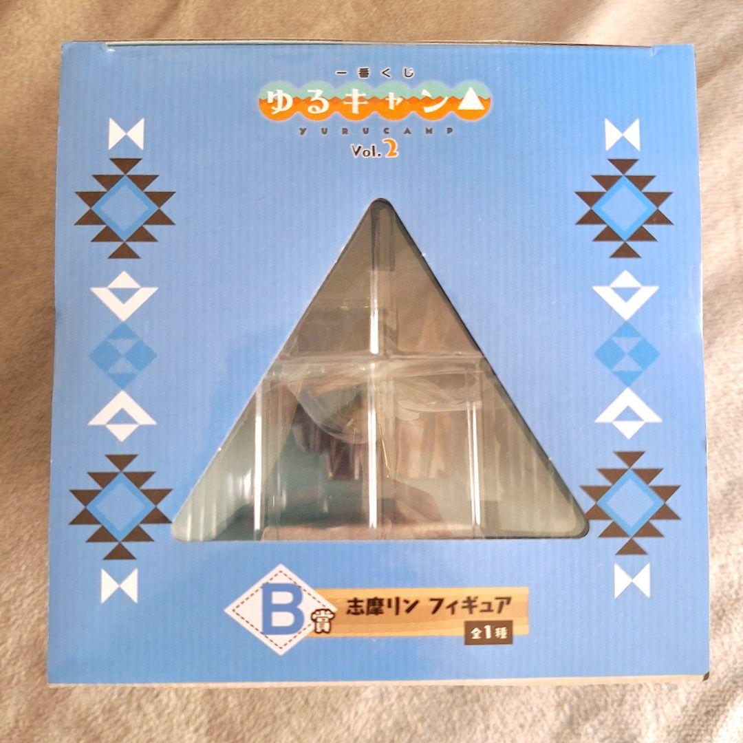 一番くじ ゆるキャン A賞 各務原なでしこ B賞 志摩リン