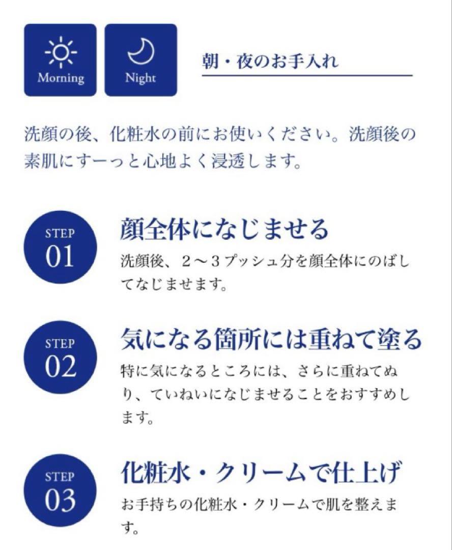 トトロさん専用⭐︎ミューノアージュ　アドバンストホワイトニングセラム　30ml×3